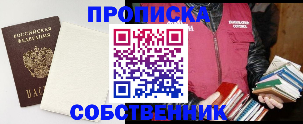 пропишу в квартире в Камбарке