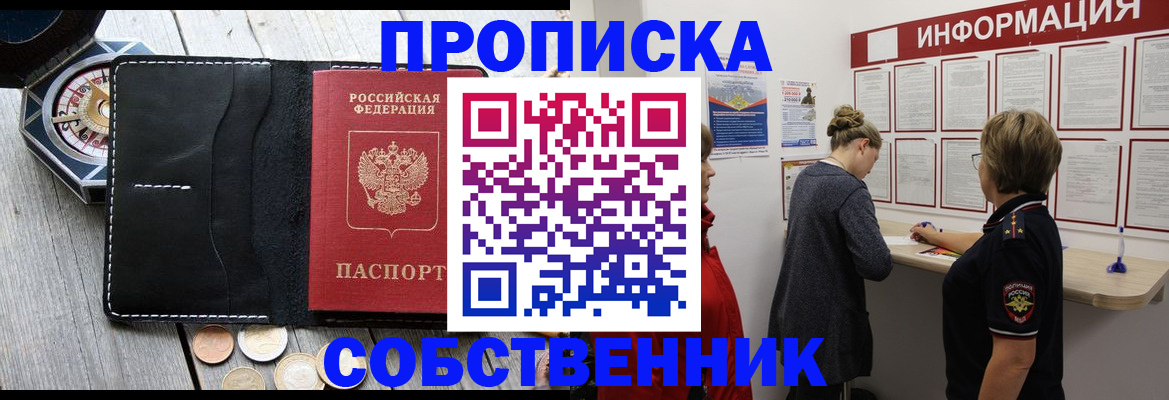 найти адрес прописки в Камбарке