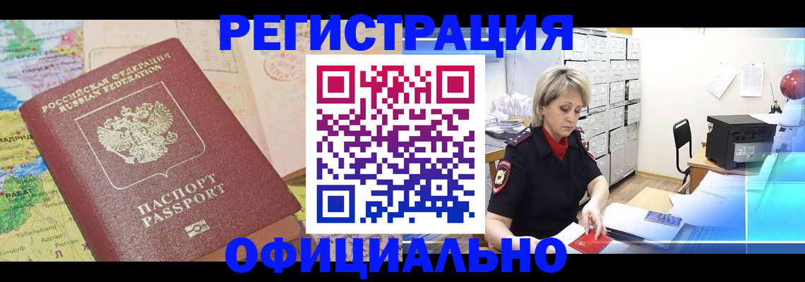 регистрация для школы в Камбарке